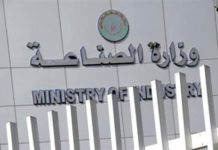 الصناعة تعزو تدني إنتاج البلاد من السكر لعجز رأس مال الشركات الوطنية