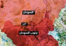 الخرطوم تجدد إتهامها لحكومة جنوب السودان بعرقلة إجتماعات “أبيي”