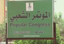 الشعبي لايستبعد دخوله في تحالف سياسي مع الوطني لخوض إنتخابات ٢٠٢٠