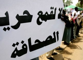 الصحفيون يعترضون بشدة على إجراء تعديلات على قانون الصحافة ويبدأون حملة ً لمناهضتها