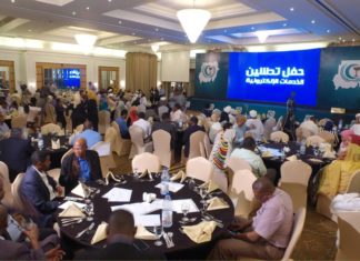 المهدي يشهد تدشين الخدمات الإلكترونية الجديدة لمجلس الصيدلة والسموم