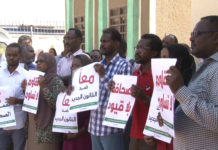 السلطات الأمنية تواصل مصادرة ٤ صحف لليوم الثالث على التوالي