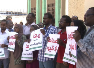 السلطات الأمنية تواصل مصادرة ٤ صحف لليوم الثالث على التوالي