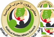 ترحيب سياسي واسع بمقترح دمج الأحزاب في كيانات موحدة