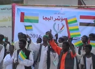 مؤتمر البجا يدعو لتقسيم السودان إلى أقاليم تحكم ذاتياً
