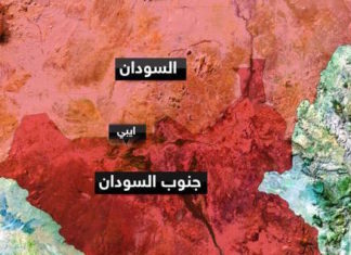 إشرافية أبيي تدعو الإتحاد الأوروبي للمساهمة في تنفيذ إتفاق المنطقة