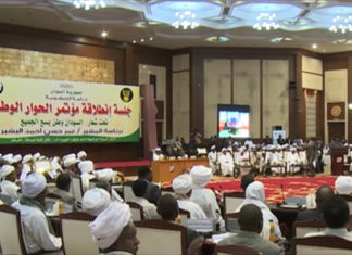 الإنتخابات ومستقبل الممارسة السياسية في ورشة لتنسيقية الحوار الوطني بحضور البشير