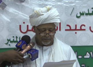 منبر السلام العادل يطالب الدول العربية والإسلامية بقطع علاقاتها مع أمريكا