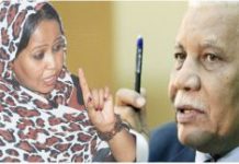 إشراقة تقدم طلباً للمحكمة الدستورية لوقف المؤتمر العام لحزبها