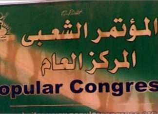 إلغاء ندوة “للشعبي” بجامعة الخرطوم بعد تعذر حصوله على تصديق أمني