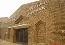 صدامات عنيفة بين طلاب الشعبي والوطني توقع عددًا من المصابين بجامعة السودان