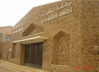 صدامات عنيفة بين طلاب الشعبي والوطني توقع عددًا من المصابين بجامعة السودان