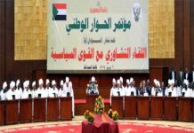 تأخر تعديل القوانين المقيدة للحريات وتشكيل المفوضيات يثير إستياء أطراف الحوار الوطني