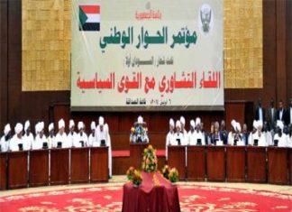 تأخر تعديل القوانين المقيدة للحريات وتشكيل المفوضيات يثير إستياء أطراف الحوار الوطني