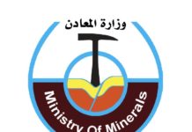 الحكومة السودانية : إلغاء تراخيص أكثر من ١٠٠ شركة في قطاع المعادن