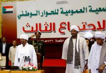 إجتماع لجنة الحوار الوطني برئاسة البشير يبحث توترات الشرق والتطورات الإقتصادية