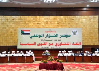 ١١ حزباً يهددون بالإنسحاب من الحكومة إذا لم تتراجع عن إجراءاتها الإقتصادية الأخيرة