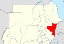 مؤتمر البجا يدعو لمقاومة قرار فرض الطوارئ في كسلا
