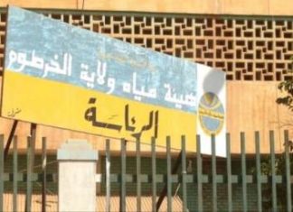 إفتتاح محطات مياه جديدة بالخرطوم فبراير المقبل