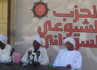 الحزب الشيوعي يخطر شرطة الخرطوم بتنظيم إحتجاج سلمي