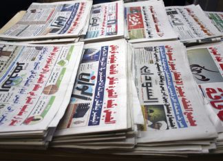 مصادرة صحيفتي “الجريدة” والبعث”