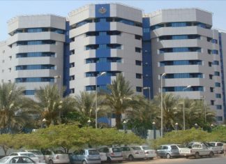 البنك المركزي يعلن سعراً جديداً للدولار مقابل الجنيه بدءاً من الأحد