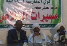 قوى المعارضة السودانية تعلن تشكل لجان للإنتفاضة