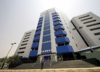 المركزي يدشن حملة قومية لترويج خدمة الدفع الإلكتروني