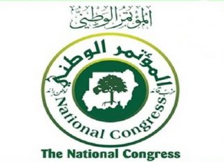 الوطني يتهم دوائر “معادية” ببث شائعات بشأن الأوضاع الإقتصادية