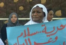 سارة نقد الله : النظام فقد البوصلة بسبب الخداع الإعلامي التضليلي