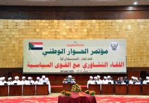 قيادي بحركة تحرير السودان الثورة الثانية : مطالبات المهدي بحوار جديد “مزايدات سياسية”