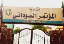 المؤتمر السوداني : “خارطة الطريق” تجاوزها الزمن عملياً