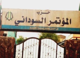 المؤتمر السوداني : “خارطة الطريق” تجاوزها الزمن عملياً