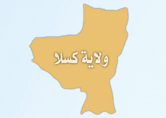 سلطات كسلا تضبط جازولين وسلع إستهلاكية في طريقها إلى إريتريا