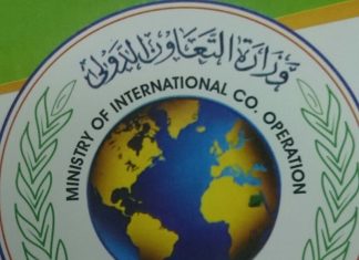 “التعاون الدولي” تبحث مع “البنك الدولي”برنامج الشراكة العالمي للتعليم