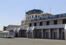 حماية المستهلك تشكو شركة الوثبة لتحصيلها رسوماً غير قانونية بالمطار