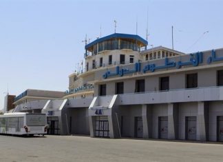 حماية المستهلك تشكو شركة الوثبة لتحصيلها رسوماً غير قانونية بالمطار