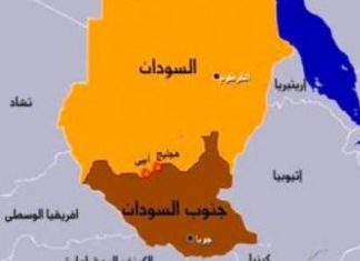 الإتحاد الإفريقي يفرغ من بناء ثلاث معابر حدودية بين السودان وجنوب السودان