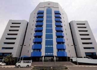 محافظ المركزي يقيل مساعديه الأربعة ويلغي وظائفهم