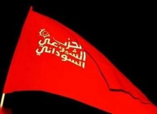 الشيوعي : لقاء نداء السودان لايهمنا والحكومة لن تجبرنا على إيقاف أنشطتنا إلا بإعدامنا