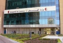 العدل : تعقيدات تواجه التعايش الديني في السودان