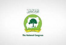 “الوطني” يشكل ٢٠ لجنة تضم ١٦٠ قيادياً للتحاور مع القوى السياسية