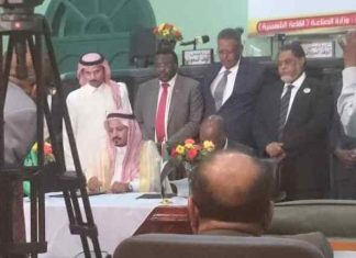 توقيع إتفاقية بـ (464) مليون دولار لإنشاء مشروع سكر السوكي بسنار