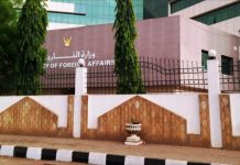 السودان يدين تفجير أديس أبابا ويؤكد مساندته لسلام ووحدة أثيوبيا