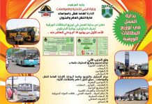 الخرطوم تشرع في توزيع بطاقات كشرط للحصول على الجازولين