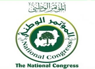 الوطني : القوى السياسية تدفع بممثليها في اللجنة القومية لإعداد الدستور