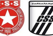 النادي الصفاقسي يطالب بتحكيم اجنبي في مباراته امام النجم الساحلي