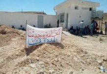 وزارة الطاقة : إنتاج حقول ولايتي تطاوين و قبلي توقف تماما