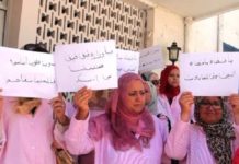 900 قابلة في تونس تعاني من البطالة