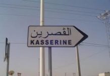 القصرين: حجز 55 كلغ من مادة الزطلة كانت بحوزة زوجين أجنبيين